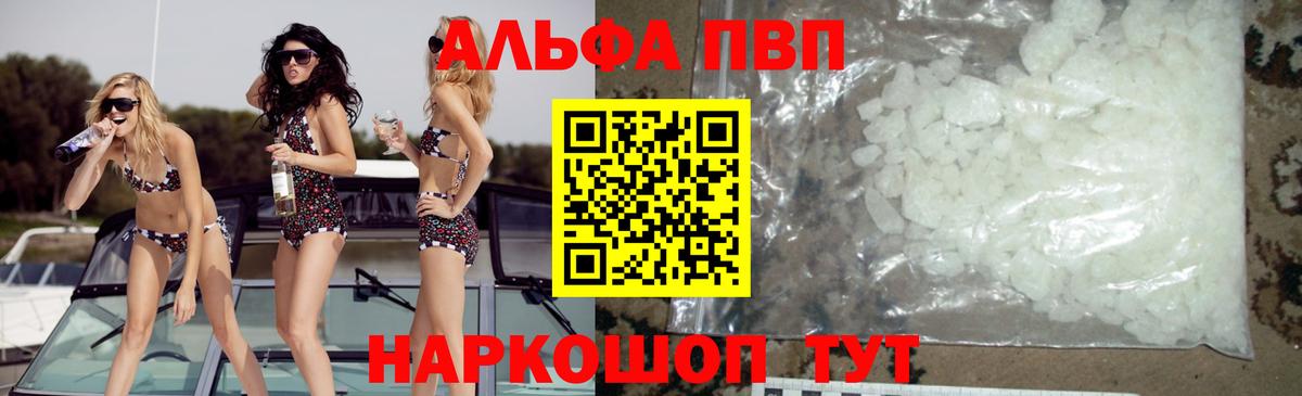 A PVP VHQ Асбест