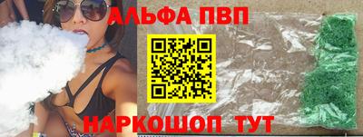 герыч Волгодонск