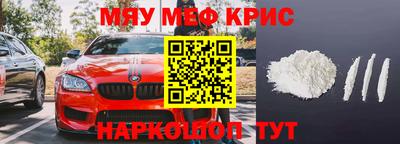 герыч Волгодонск