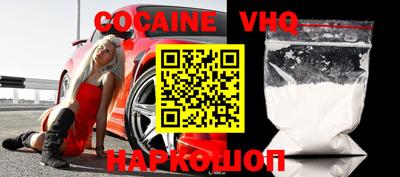 jwh Волжск