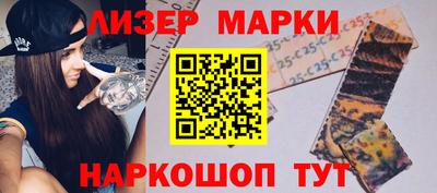 jwh Волжск