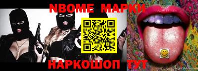 герыч Волгодонск