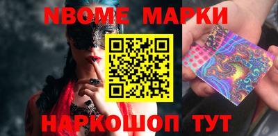 герыч Волгодонск
