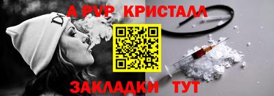 jwh Волжск