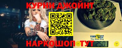 герыч Волгодонск
