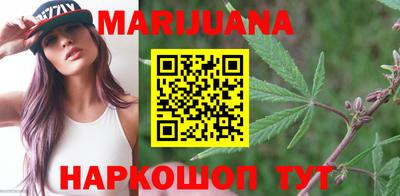 герыч Волгодонск