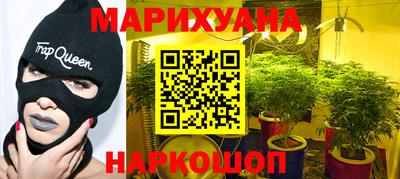 герыч Волгодонск