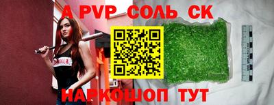 герыч Волгодонск