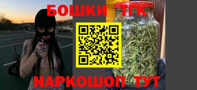 герыч Волгодонск