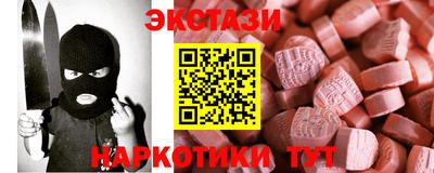 герыч Волгодонск