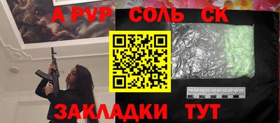 МДПВ Волжский