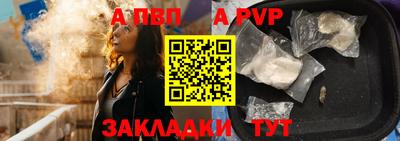 герыч Волгодонск