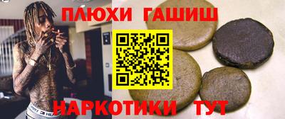 герыч Волгодонск