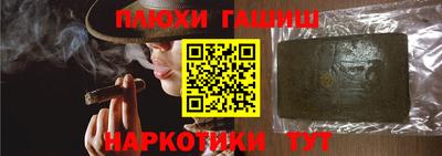 герыч Волгодонск