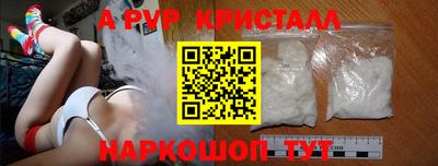 jwh Волжск