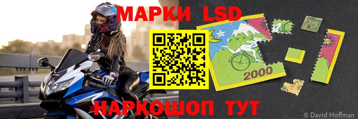 LSD-25 экстази ecstasy  LSD-25 экстази ecstasy  Вход с VPN  Асбест 