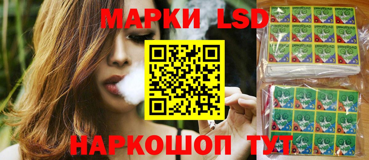 Наркотические марки  Марки 25I-NBOMe 1,5мг  Вход с VPN  Асбест 