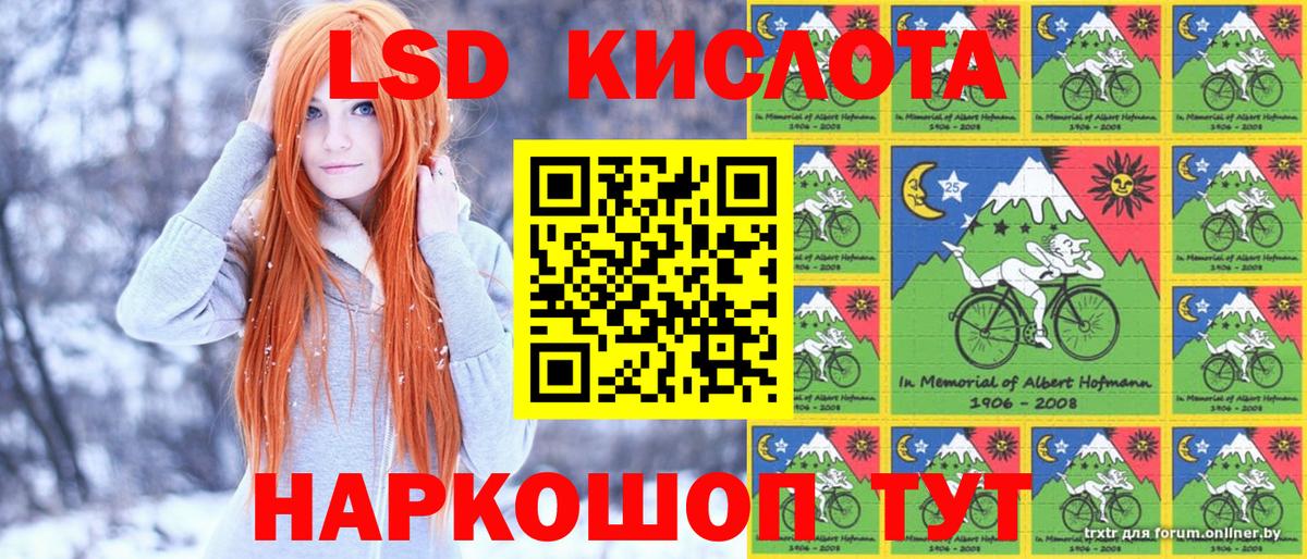 Марки NBOMe 1500мкг Асбест