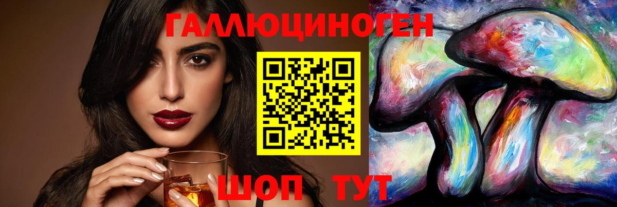 Асбест  Псилоцибиновые грибы Psilocybine cubensis  Вход с VPN  Галлюциногенные грибы мухоморы 