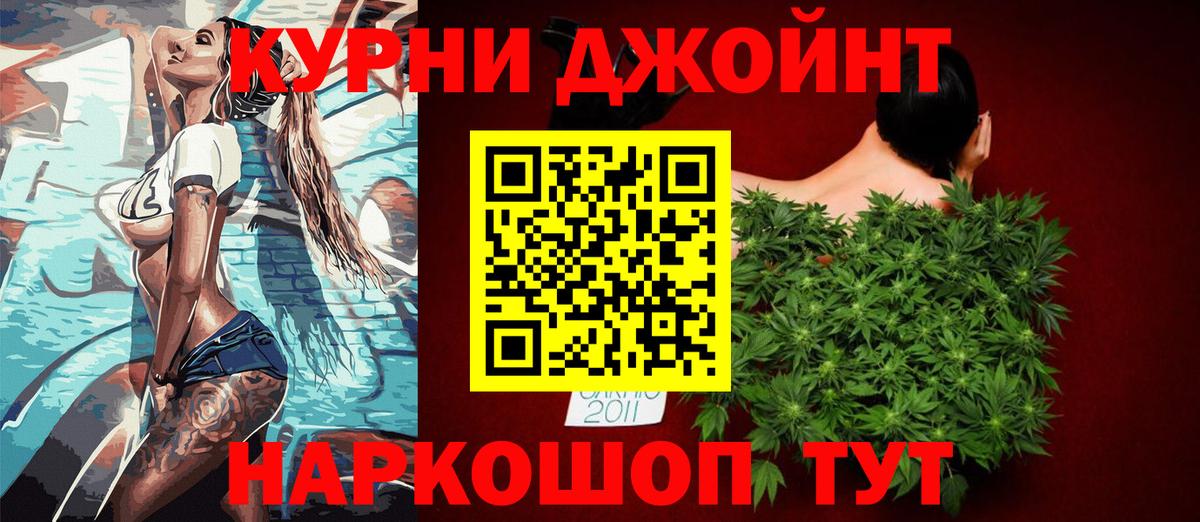 Канабис MAZAR  Вход с VPN  Канабис Amnesia  Асбест  Каннабис марихуана 